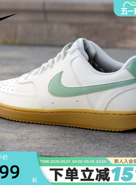 Nike耐克男鞋COURT VISION低帮复古板鞋米白绿勾运动鞋II7403-100