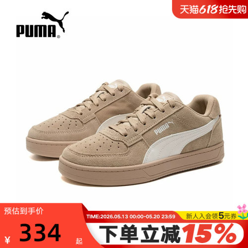 PUMA彪马春秋季男女同款情侣经典板鞋Caven复古运动鞋402217-01