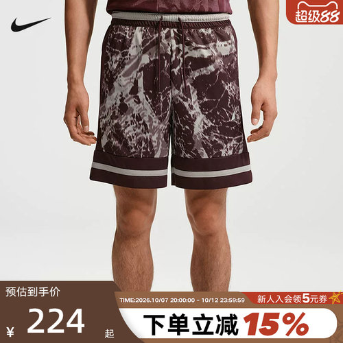 NIKE耐克莫兰特男子速干篮球短裤夏宽松透气迷彩运动裤IM5199-652