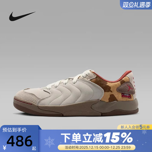 耐克男鞋2026新年款马年JORDAN SESSION棕红面包鞋板鞋IQ1111-262