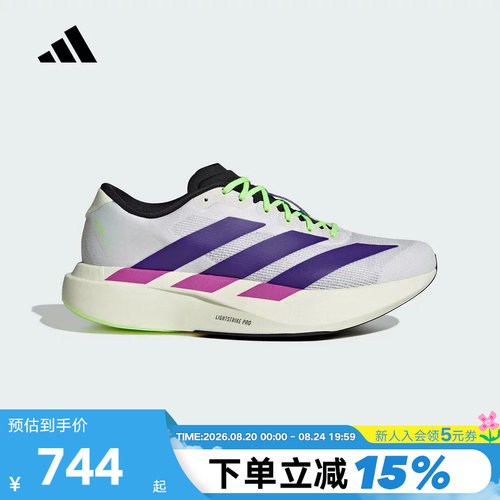 【尖货】阿迪达斯ADIZERO EVO SL纽约配色男子马拉松跑步鞋JS4495
