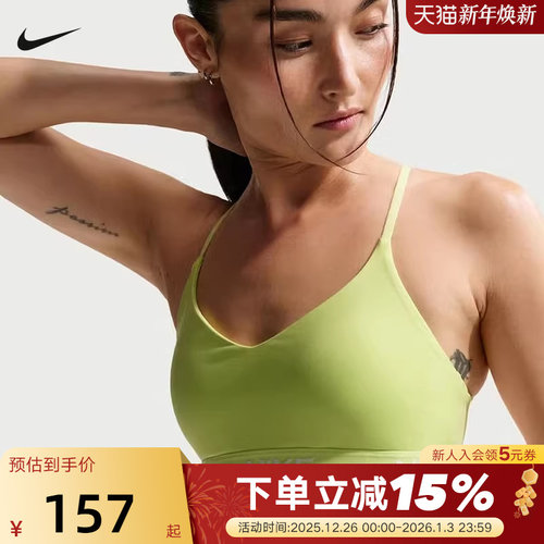 Nike耐克INDY女胸衣可调节低强度支撑速干衬垫运动内衣FD1063-736