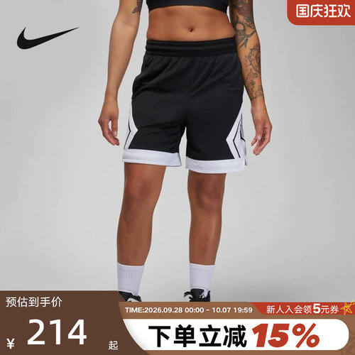 Nike/耐克透气运动短裤
