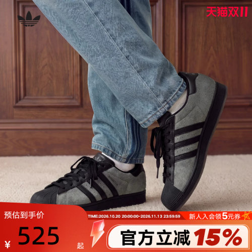 adidas阿迪达斯三叶草贝壳头鞋中性秋黑SUPERSTAR II板鞋 KK4683