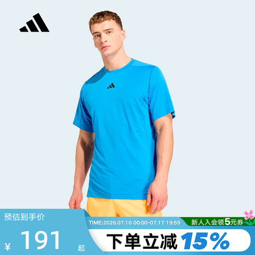 adidas阿迪达斯蓝色健身训练服半截袖2026夏男透气短袖T恤 KE9935