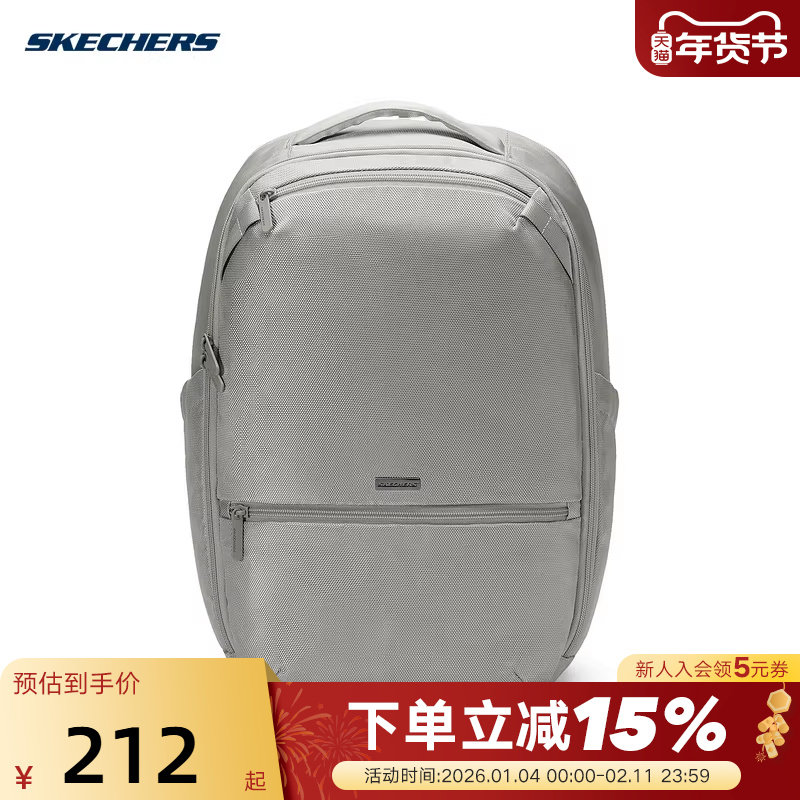 斯凯奇商务包男女通用大容量随身登机拉杆插箱通勤双肩包L325U1