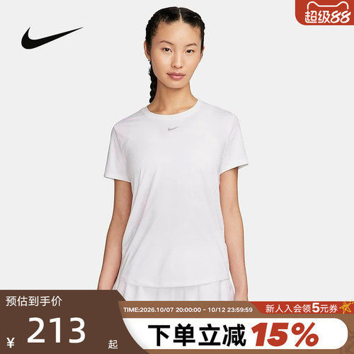 耐克女子速干短袖上衣