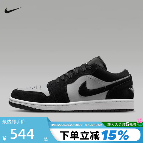 NIKE耐克黑灰AJ1男鞋Air Jordan 1低帮复古板鞋篮球鞋553558-048