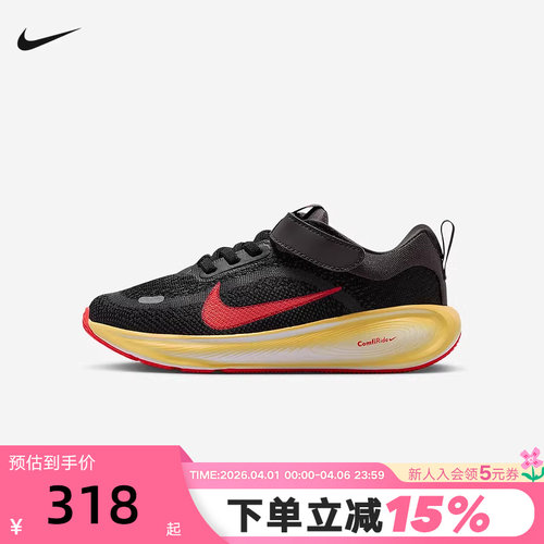 Nike耐克男女童鞋STELLAR RIDE魔术贴易穿脱轻便运动鞋HQ3267-006