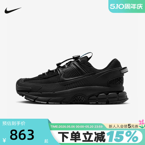 NIKE耐克女鞋冬VOMERO ROAM迈柔户外拒水跑步鞋老爹鞋HQ2181-004