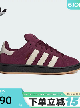 adidas阿迪达斯三叶草面包鞋2026春中性CAMPUS 00S板鞋 KI8613