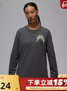 NIKE耐克女子超宽松纯棉长袖T恤冬季新款柔软JORDAN HV0449-068