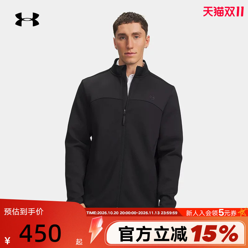 UA安德玛宽松外套男子立领运动服休闲夹克秋季新款 6015271-001