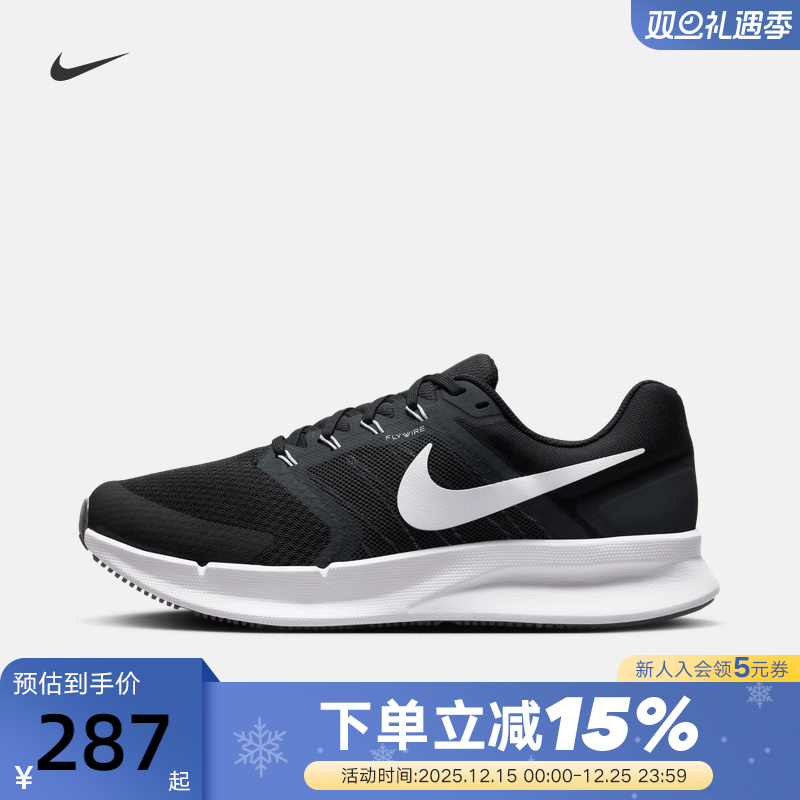 Nike耐克跑步鞋男女鞋RUN SWIFT 3夏季网面透气运动鞋DR2695-002