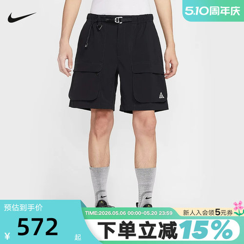 Nike耐克男短裤夏新款ACG户外大口袋工装裤运动五分裤HV0594-010