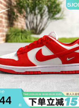 NIKE耐克女鞋白红DUNK小银勾低帮复古板鞋翻毛皮运动鞋IO4244-103
