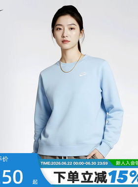 NIKE耐克女子薄绒圆领卫衣冬季针织叠搭刺绣运动套头衫DQ5474-441