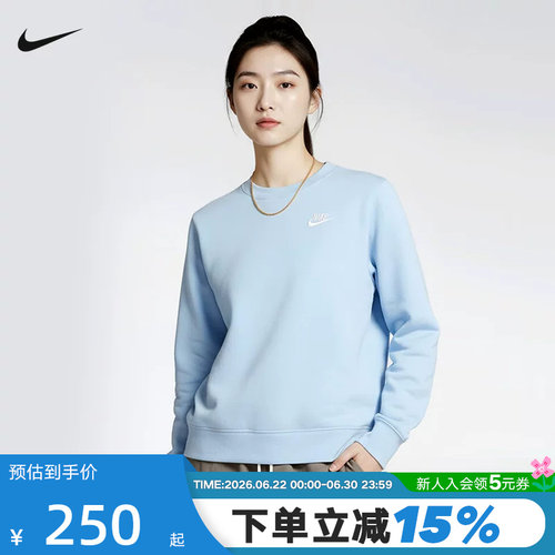 NIKE耐克女子薄绒圆领卫衣冬季针织叠搭刺绣运动套头衫DQ5474-441
