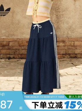 胜道体育 |adidas阿迪达斯三叶草度假风南法长裙女半身裙 KX0728
