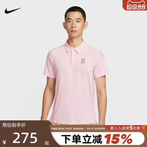 耐克速干透气网球短袖翻领POLO衫