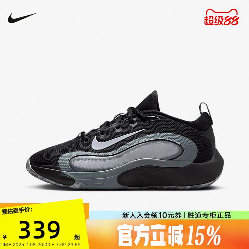 Nike耐克男女大童鞋25秋新款ISOFLY运动鞋缓震实战篮球FN4384-001