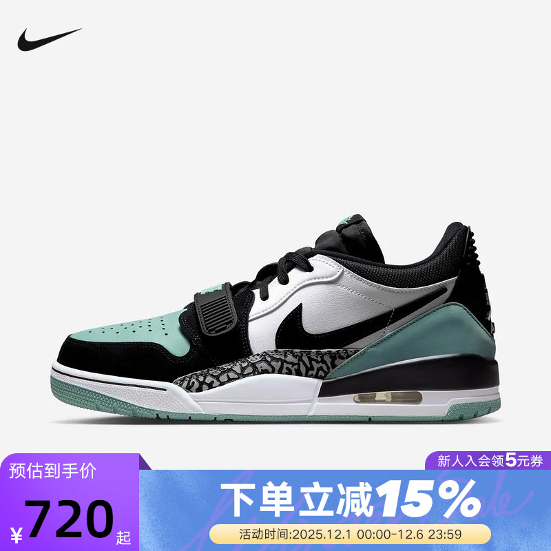 耐克 Legacy 312 Low AJ312黑白绿 男子低帮复古篮球鞋CD7069-109