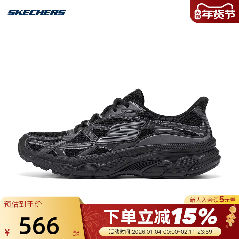 Skechers斯凯奇男鞋闪穿鞋透气网面运动鞋缓震跑步鞋 221103/BBK
