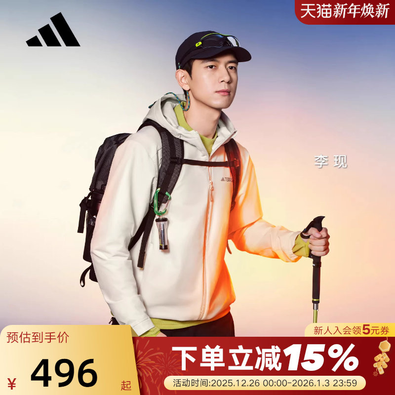 Adidas阿迪达斯TERREX男子户外保暖连帽CLIMAWARM夹克外套KC8492