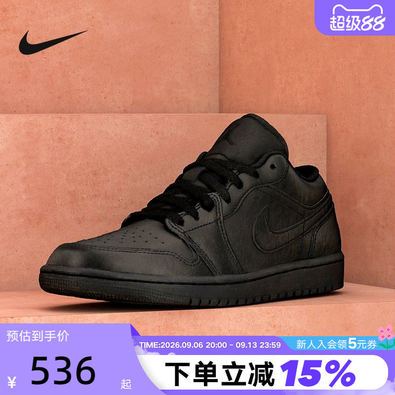Jordan耐克男鞋黑色AJ1低帮复古板鞋休闲运动鞋篮球鞋553558-093