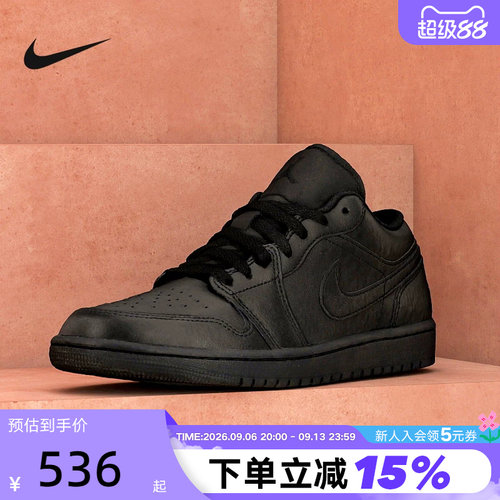 Jordan耐克男鞋黑色AJ1低帮复古板鞋休闲运动鞋篮球鞋553558-093
