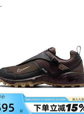 Nike耐克男鞋ACG PHASSAD棕色户外运动徒步登山越野鞋HM7133-201