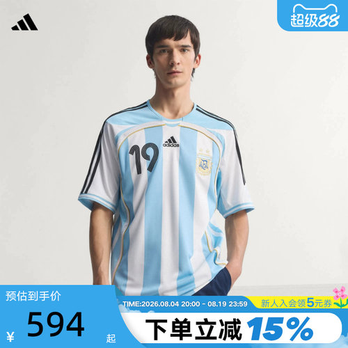 adidas阿迪达斯梅西版阿根廷队2006年复古足球衣短袖T恤 JN3708