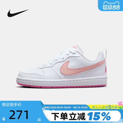Nike耐克女鞋新款COURT粉白低帮复古板鞋运动休闲鞋DV5456-111
