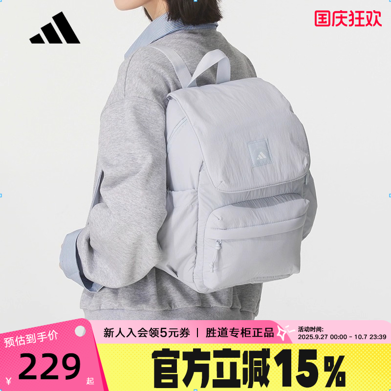 adidas阿迪达斯翻盖按扣多口袋