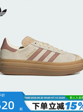 adidas阿迪达斯三叶草T头鞋运动秋女GAZELLE厚底德训鞋板鞋JS3893