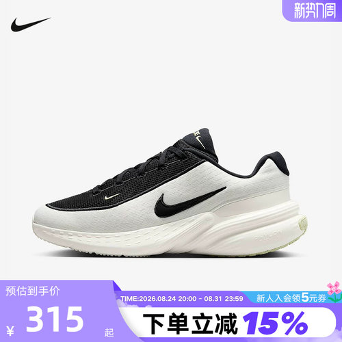 Nike耐克男鞋夏季新款网面运动鞋UPLIFT SC缓震跑步鞋IB2765-100