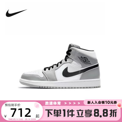 耐克运动休闲鞋Nike防滑