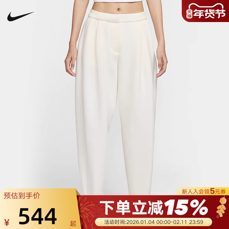NIKE耐克女裤子秋冬季新款束脚裤宽松休闲收口运动长裤HV1965-110,运动服/休闲服装,运动长裤,淘宝优惠券,粉丝福利购,淘宝优惠卷