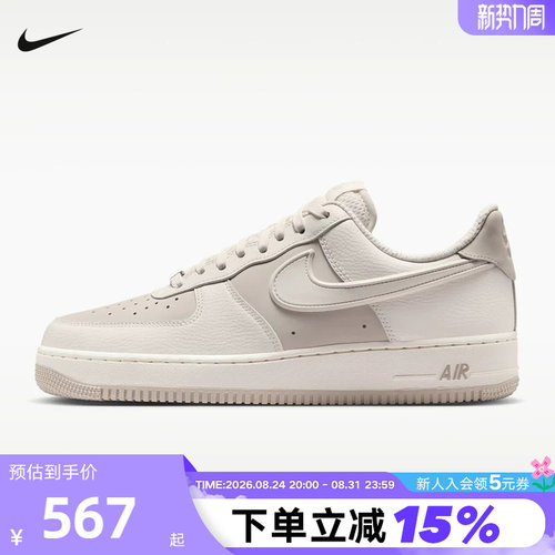 NIKE耐克空军一号男鞋AIR FORCE 1复古AF1休闲运动板鞋IR1475-133