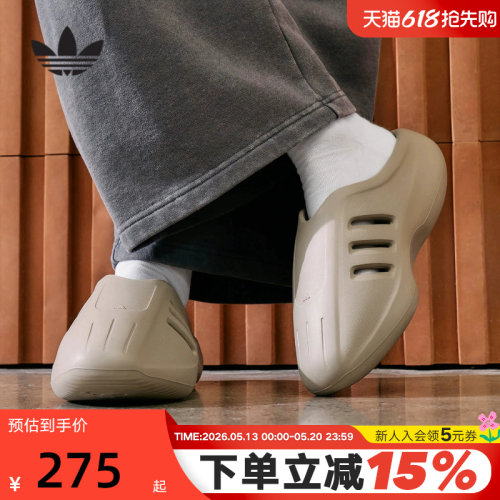 adidas阿迪达斯三叶草穆勒鞋2026夏中性ADIFOM户外拖鞋凉鞋JS4706
