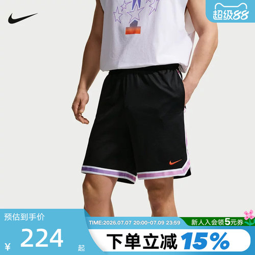 NIKE耐克男子夏耐高篮球系列Dri-FIT速干运动篮球短裤IR6281-010