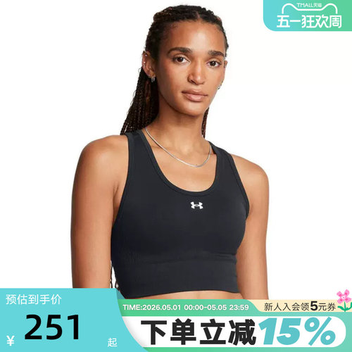 UA安德玛高强度运动BRA内衣女跑步健身背心式瑜伽文胸1384419-001