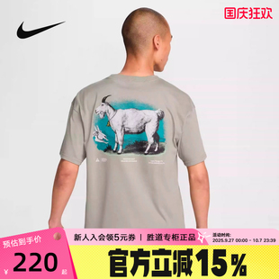 ACG 耐克短袖 男夏季 新款 053 GOAT山羊印花速干上衣運動T恤FV3493
