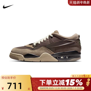 air FQ7939 Jordan AJ4复古棕低帮运动篮球鞋 022 4RM Nike耐克男鞋