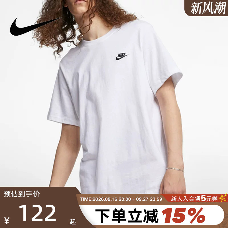 NIKE耐克短袖男夏季新款棉质刺绣运动T恤圆领白色半袖AR4999-101图片