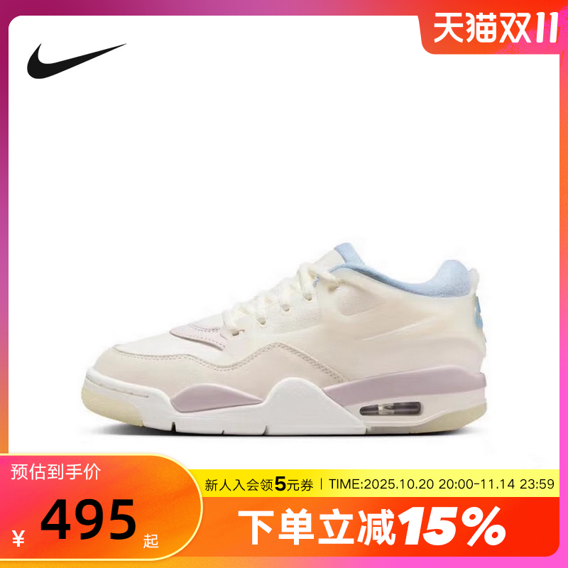 Jordan耐克女鞋AIR JORDAN 4 RM AJ4大童运动鞋骑士鞋IB8862-141