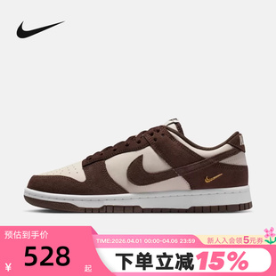 NIKE耐克女鞋 翻毛皮运动鞋 IO4244 102 摩卡棕金钩DUNK低帮复古板鞋