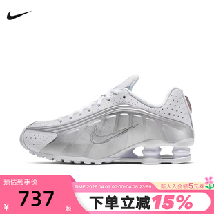 回弹气柱缓震跑步鞋 NIKE耐克女鞋 银白色SHOX R4运动鞋 101 AR3565