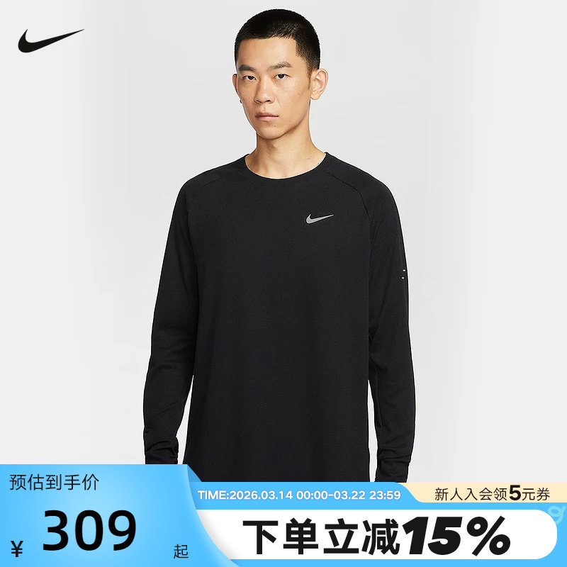 Nike耐克男上衣Dri-FIT速干华夫格跑步圆领长袖针织衫HV2706-010