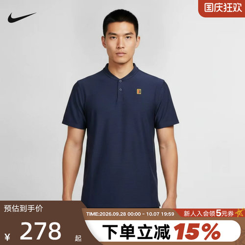nike耐克男T恤夏新款速干透气网球运动短袖上衣POLO衫IW1208-424